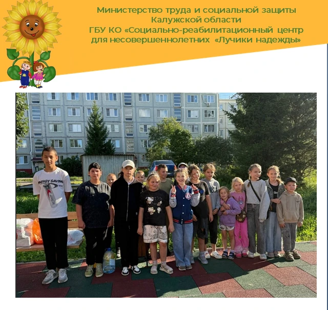 "Летний драйв": Заряд бодрости и спортивного духа!