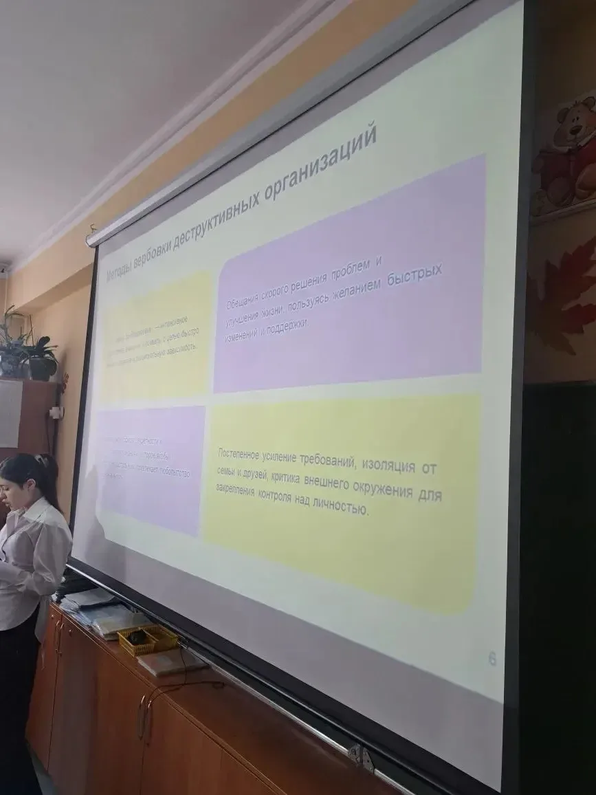 Когда старшие и младшие — одна команда: вместе против манипуляций 🤝 В нашей школе прошло необычное з