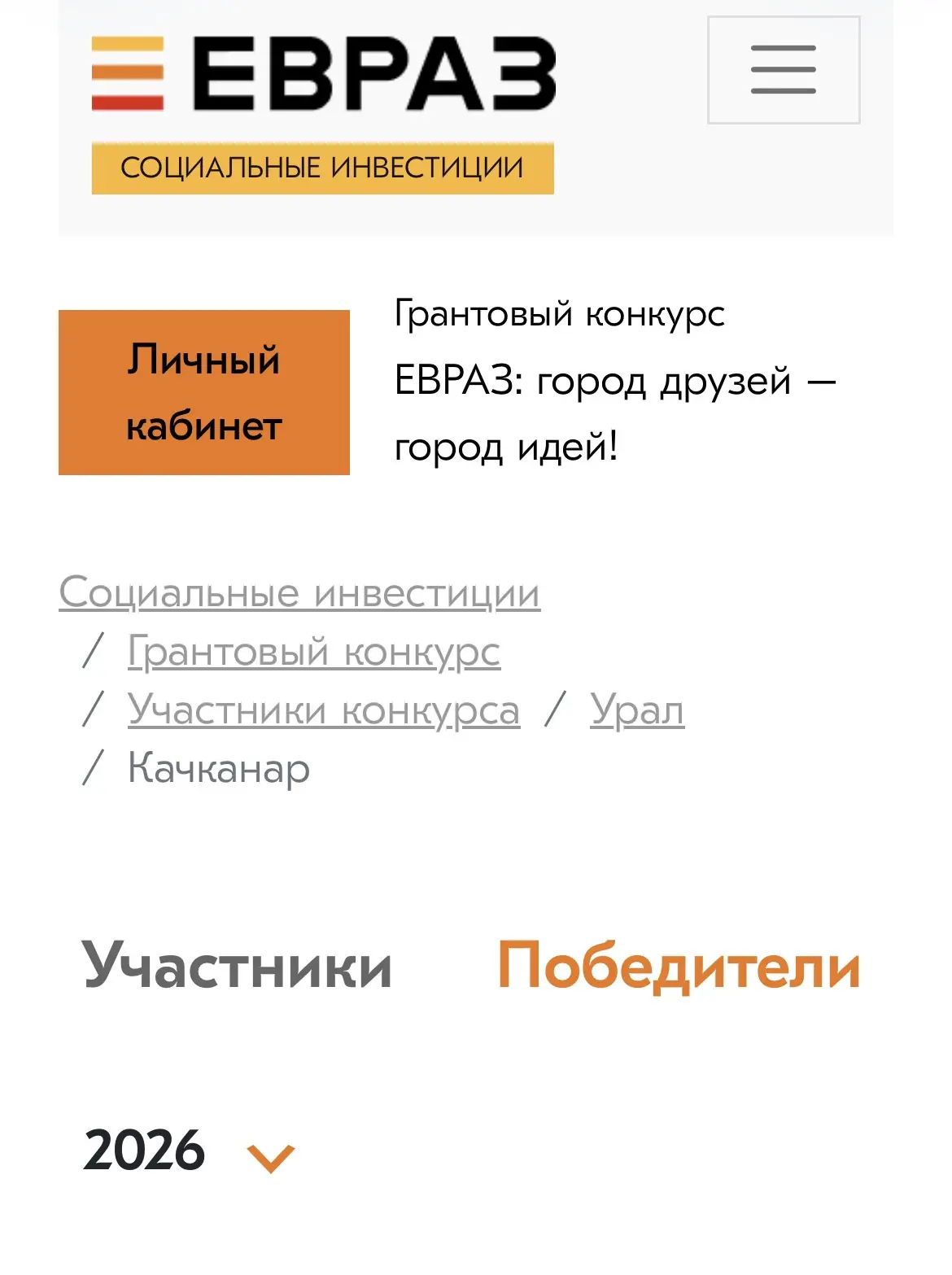 Изображение 1 к публикации «МОУ ООШ №5»
