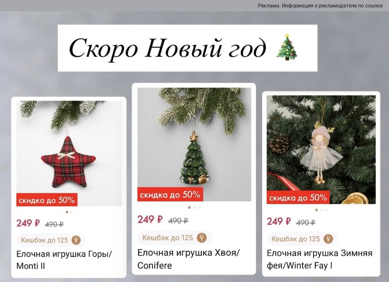 Уже совсем скоро начнется зимняя сказка 😍