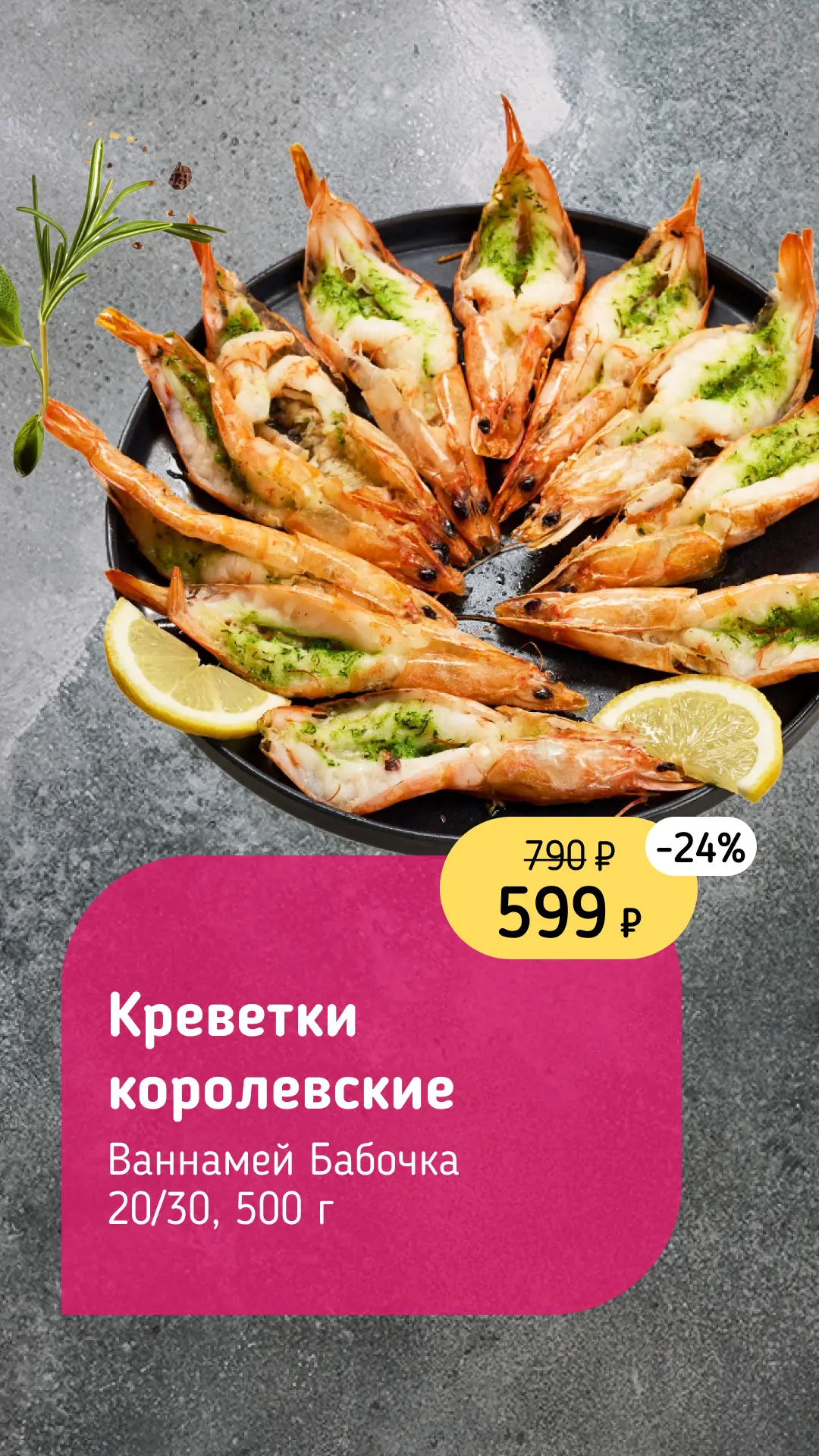 АКЦИИ НЕДЕЛИ 🤩