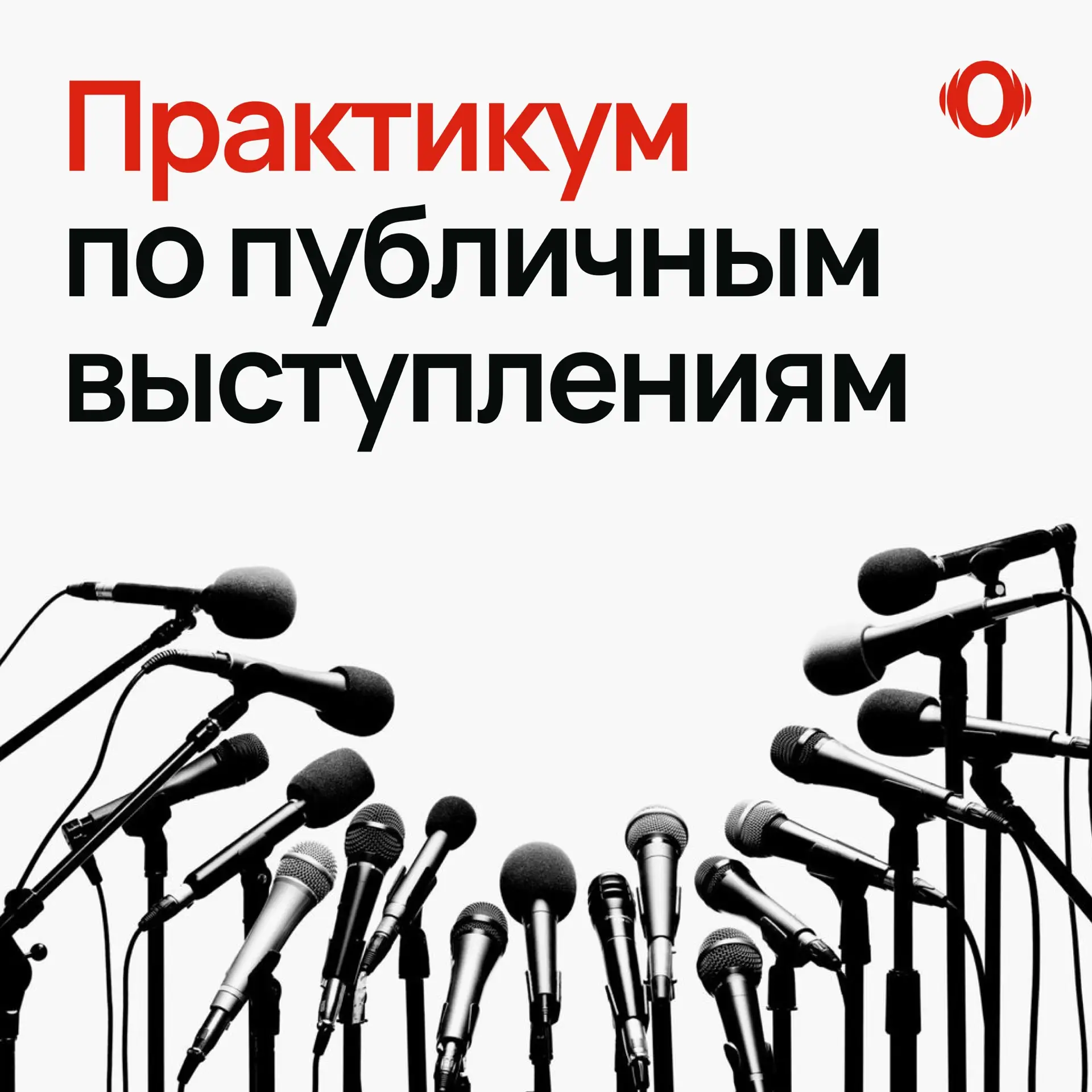 Друзья! Вновь запускаем спец. курс Греты Сабуровой 🫶