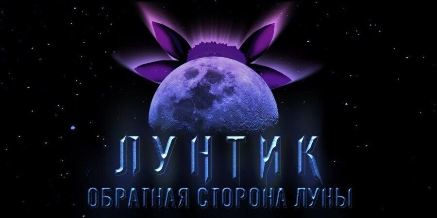 Добрый мультфильм о поиске родной души