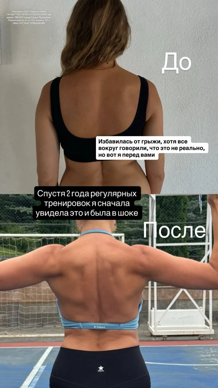 Обещанная РЕКЛАМА!!!! Сейчас я буду продавать вам платформу, которая сделает вас лучше!!! А пока я в