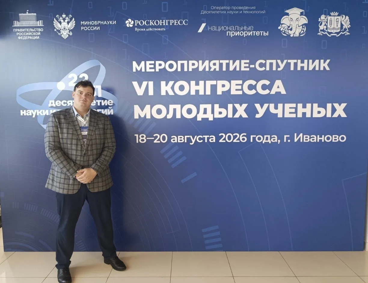 🔬 Пока все готовятся к Конгрессу молодых ученых в декабре – уже идут мероприятия-спутники