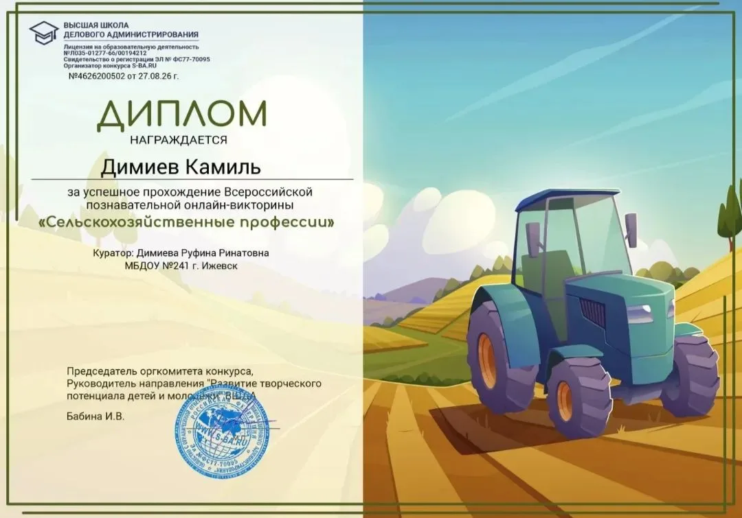 Мальчики из группы Эколята приняли участие