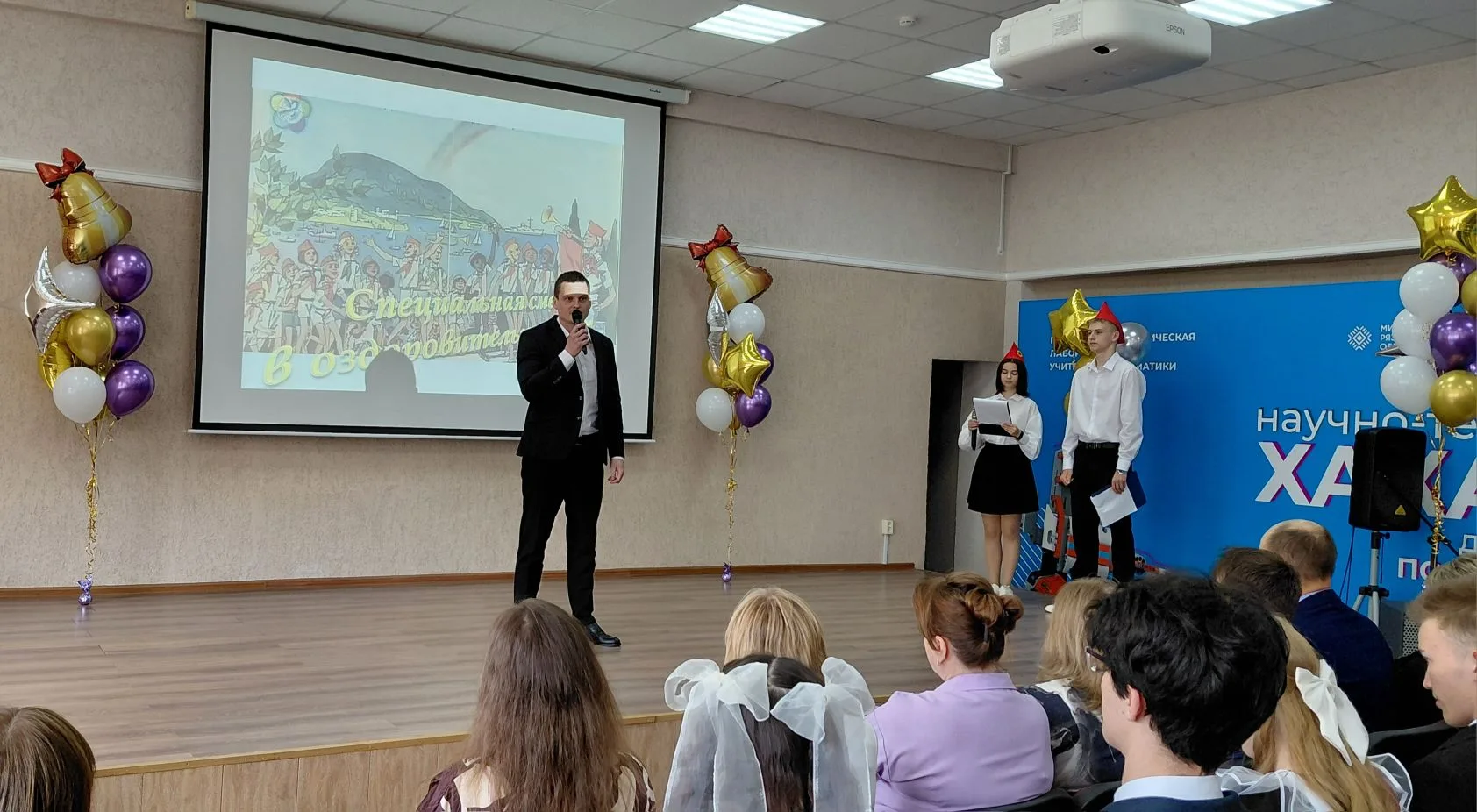 🚀 Сегодня в нашей школе гремел не просто звонок — сегодня он звучал как старт ракетной установки!  П