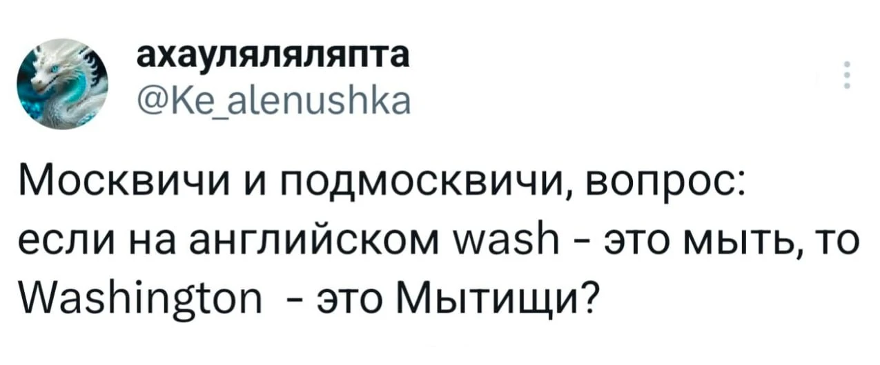 В редакцию прислали вопрос

Наша Москва