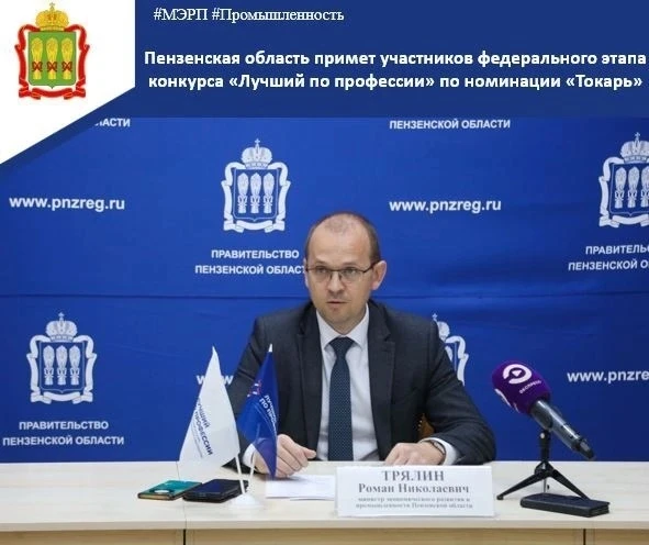 📈  Мероприятие пройдет 4 сентября 2026 года на базе ООО «СтанкоМашСтрой» —ведущего ста...