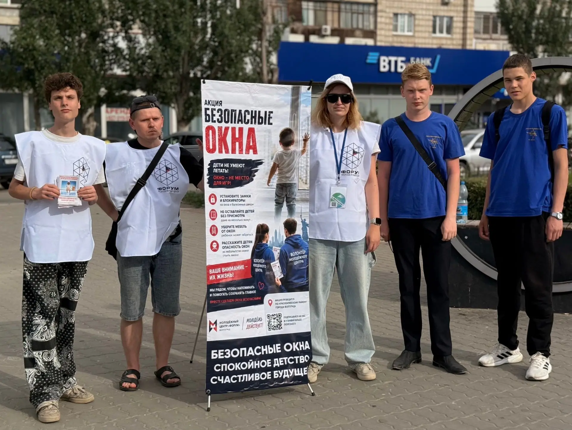 ЗАКРОЙ ОКНО: АКЦИЯ, КОТОРАЯ МОЖЕТ СПАСТИ ЖИЗНЬ 🪟💙

В Красноармейском районе прошла ежегодная профи