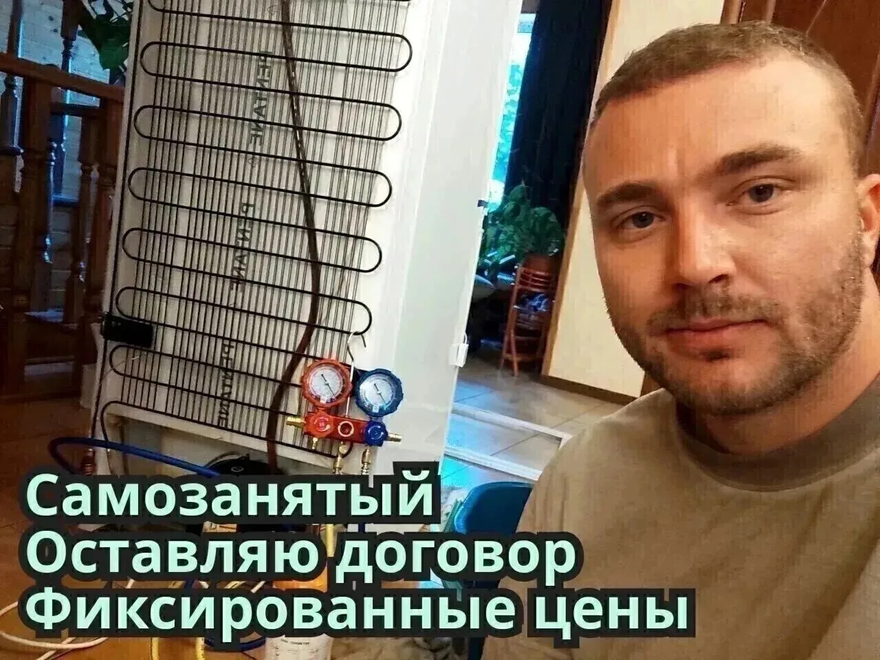 ВНИМАНИЕ ❗