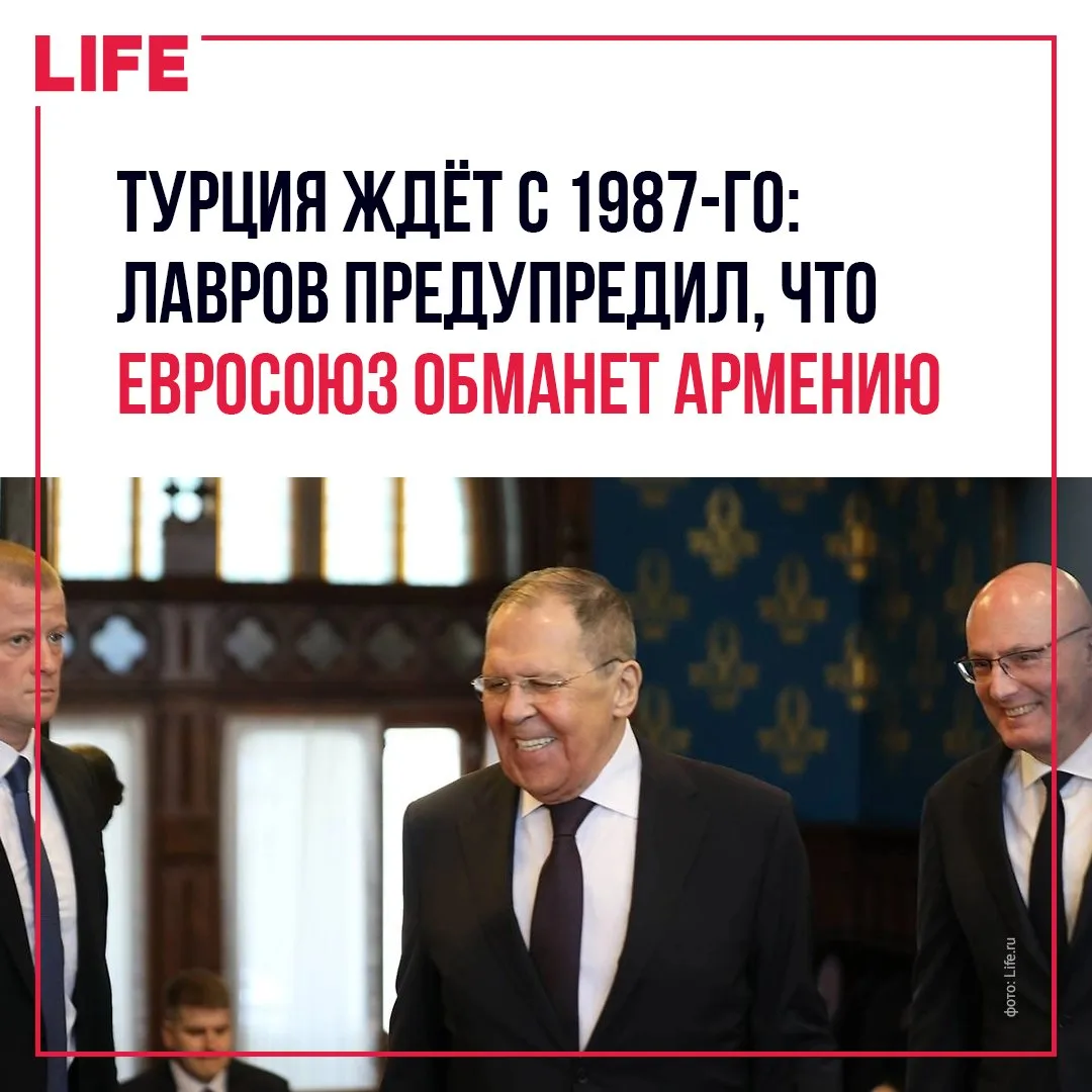 Евросоюз не оправдает ожиданий Армении, которая взяла курс на дальнейшее сближение с бл...