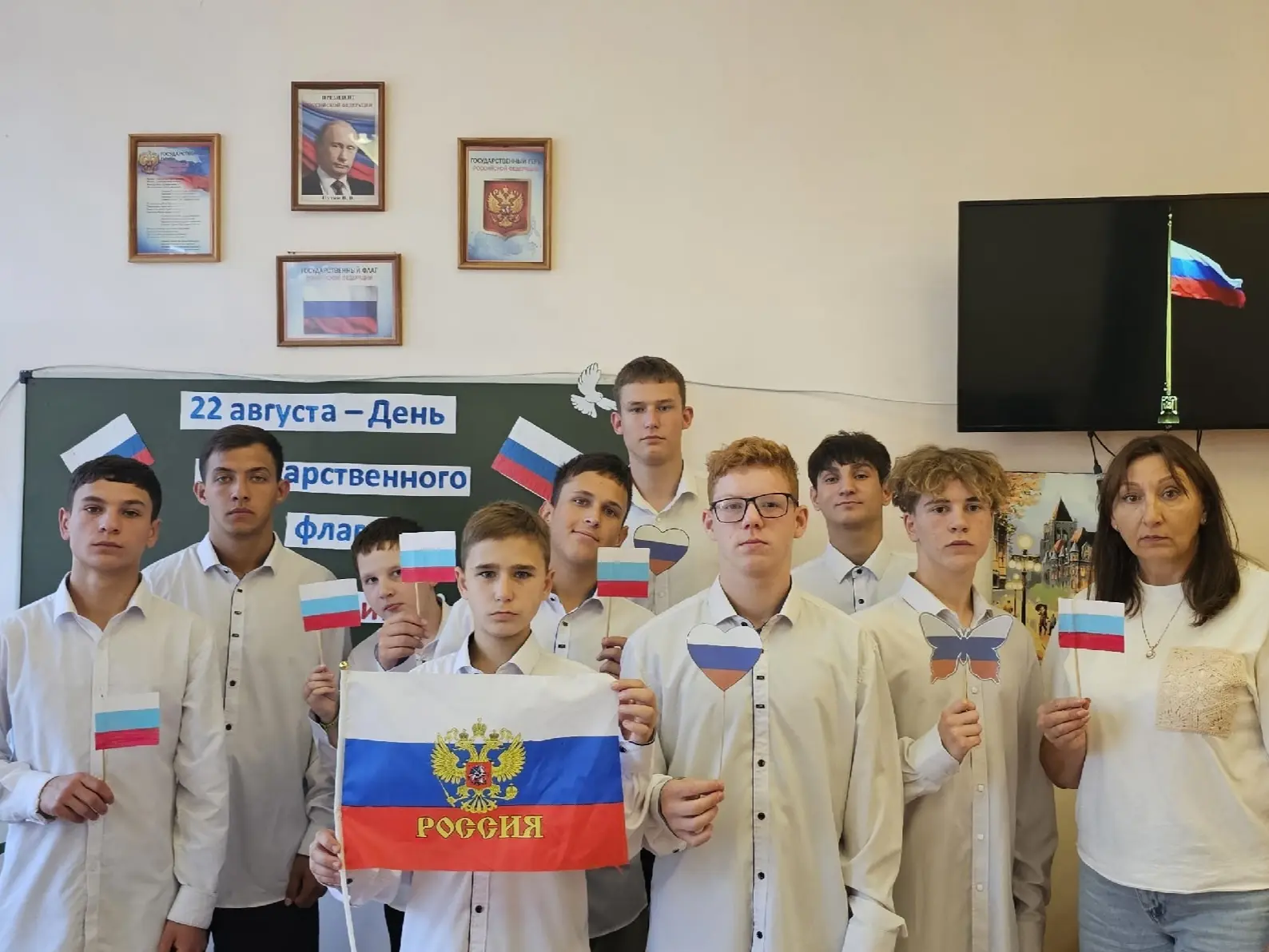 🇷🇺 День Государственного флага Российской Федерации – повод остановиться среди повсед...