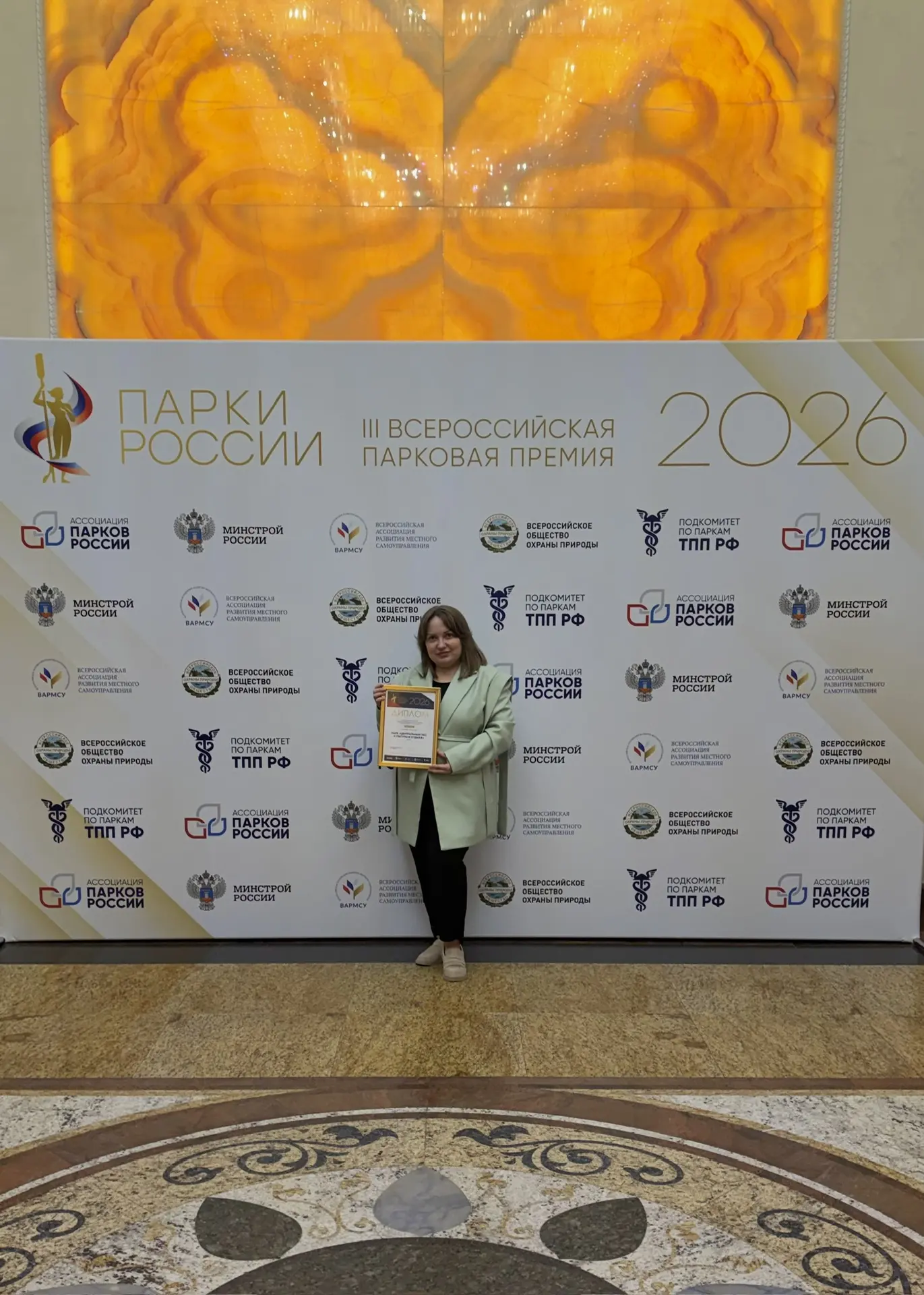 Друзья, премия «Парки России» завершилась!