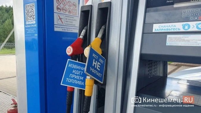 В Ивановскую область едут дополнительные бензовозы

22 июня совещание в областном правительстве губе