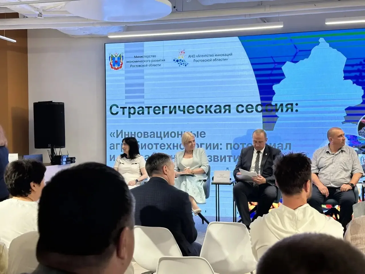 🌾 РГЭУ (РИНХ) представил предложения по развитию инновационных агробиотехнологий Ростовской области