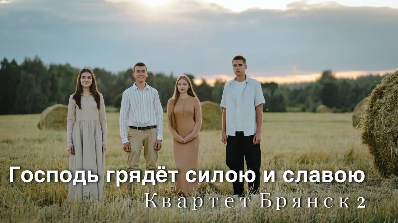 Жатвенный клип 🌾