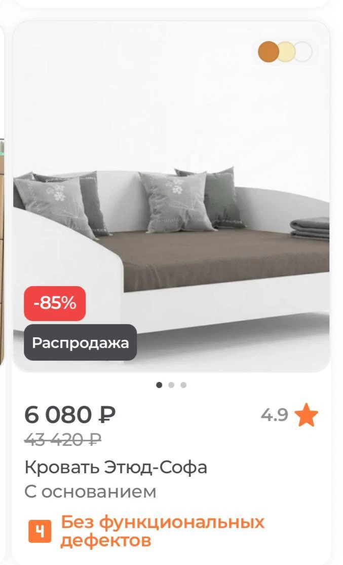 Орматек🔥