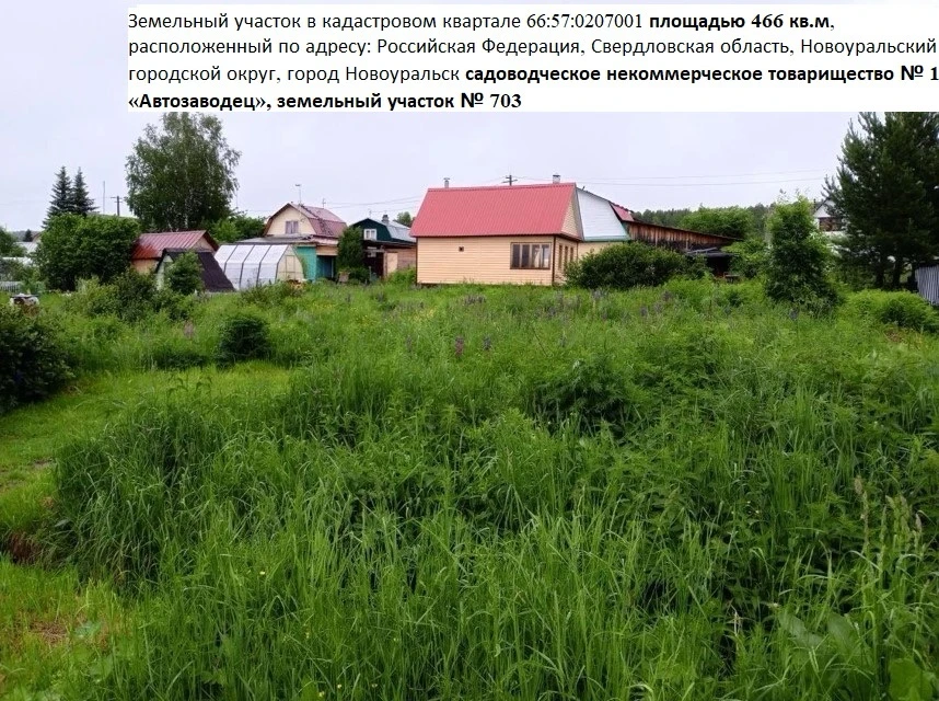КУМИ информирует о возможности предоставления следующих земельных участков: