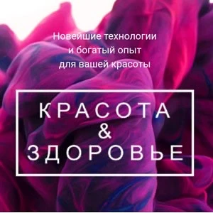 На связи 🤙 Мария Громыко - независимый эксперт по управлению финансами и специалист в области красо