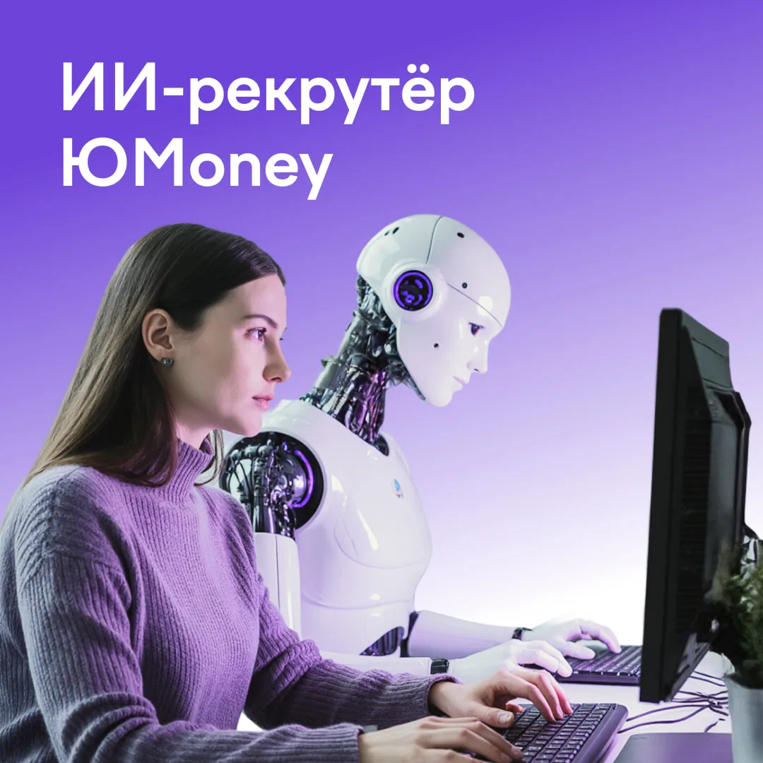 Как новые технологии помогают работодателю и сотруднику найти друг друга

Новость для тех, кто хочет