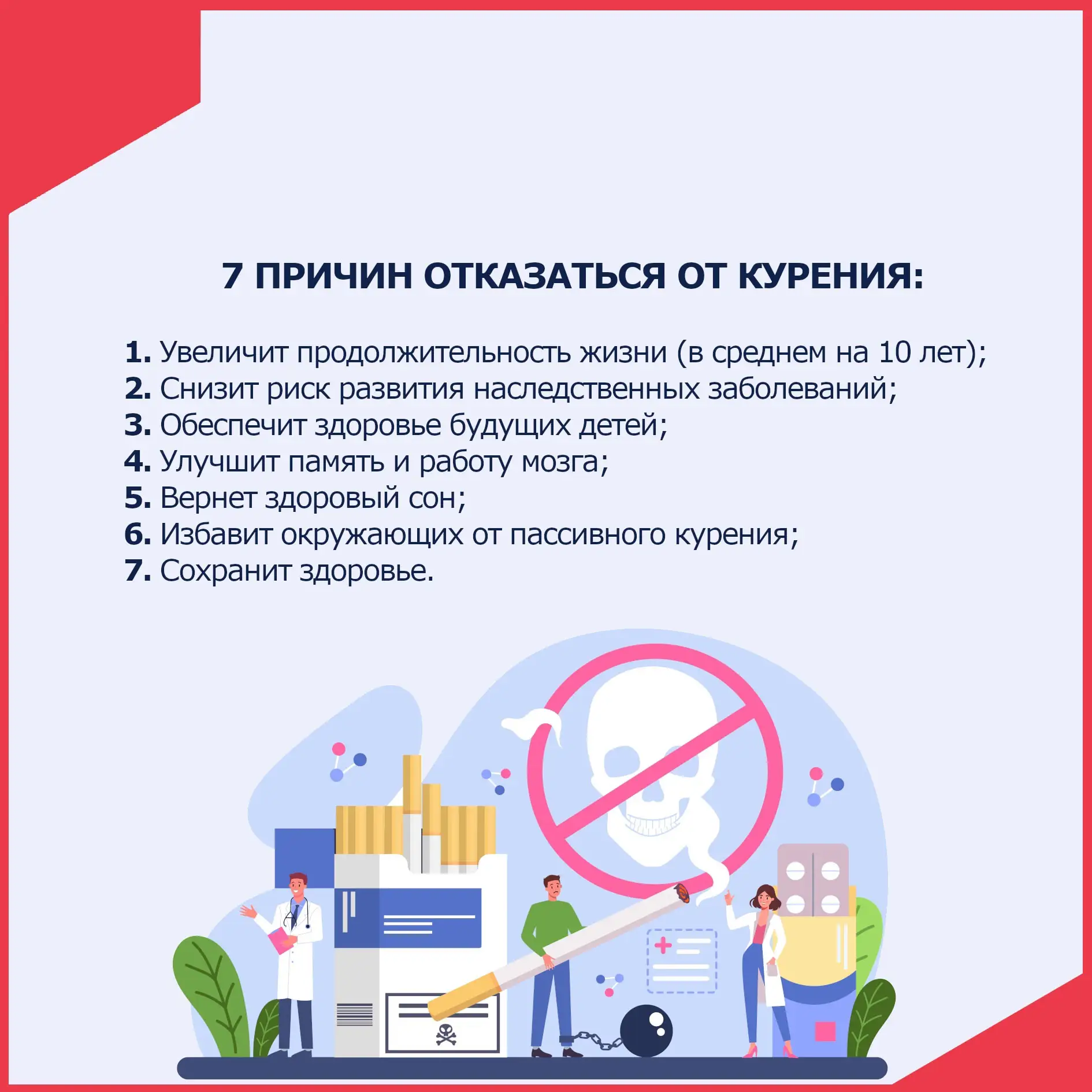 Миф о безопасной альтернативе