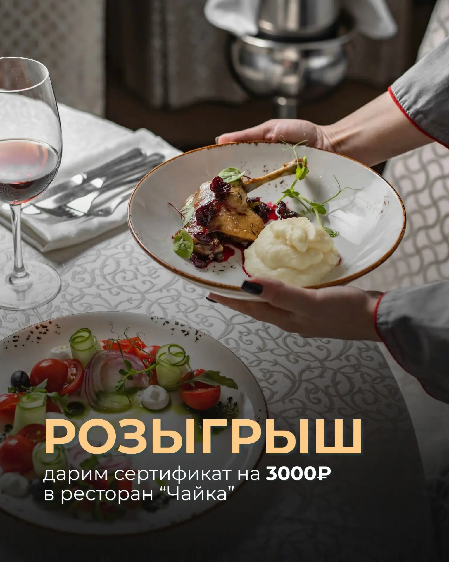 Друзья, хотим в очередной раз порадовать вас и подарить подарок самому везучему подписч...