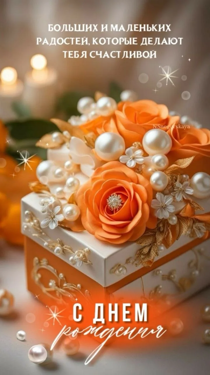 🥰 Оставляйте реакции, если понравилась открытка и делитесь с близкими ❤️

Лучшие Открытки в MAX