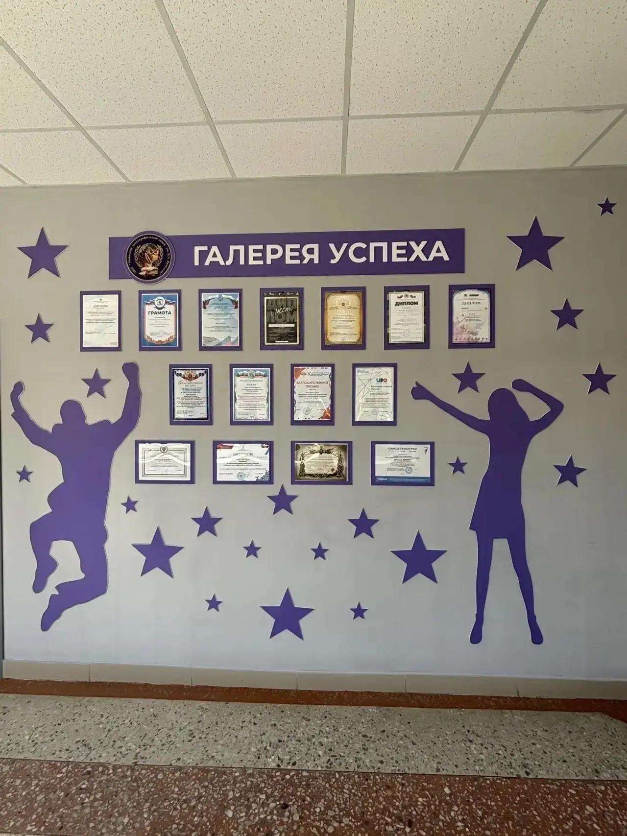 В лицее продолжаются работы по подготовке к новому учебному году ✨ Совсем скоро наши дв...