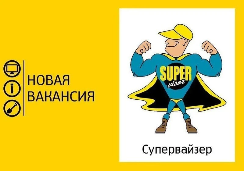Мы ищем: