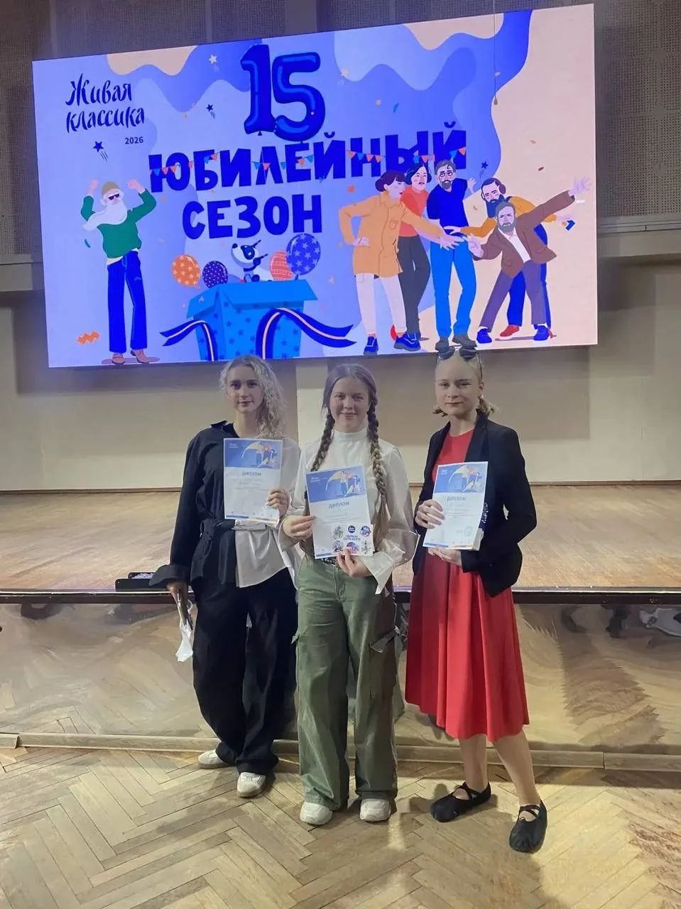 Школьный этап Всероссийского конкурса чтецов «Живая классика»    📚20 февраля  2026 года в МОУ «Ново-