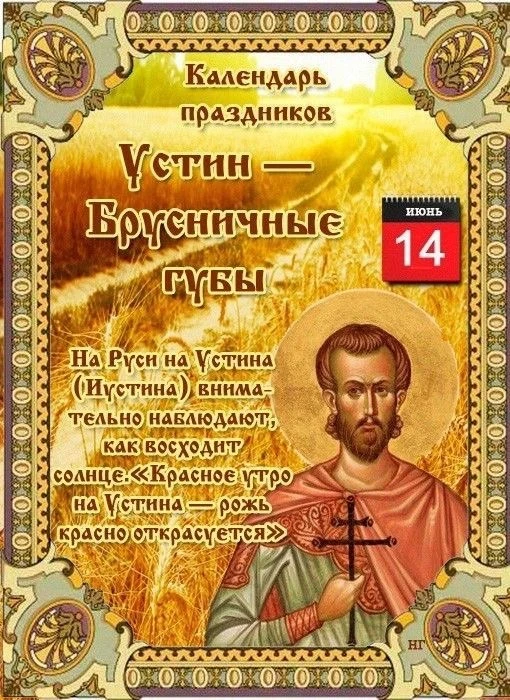 Православные открытки ☦️