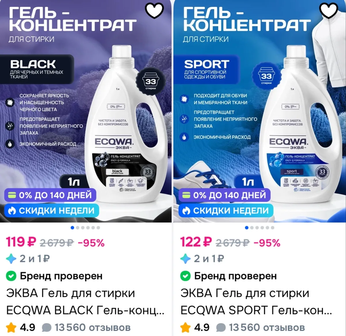 https://ozon.ru/t/Hqv7Zpk