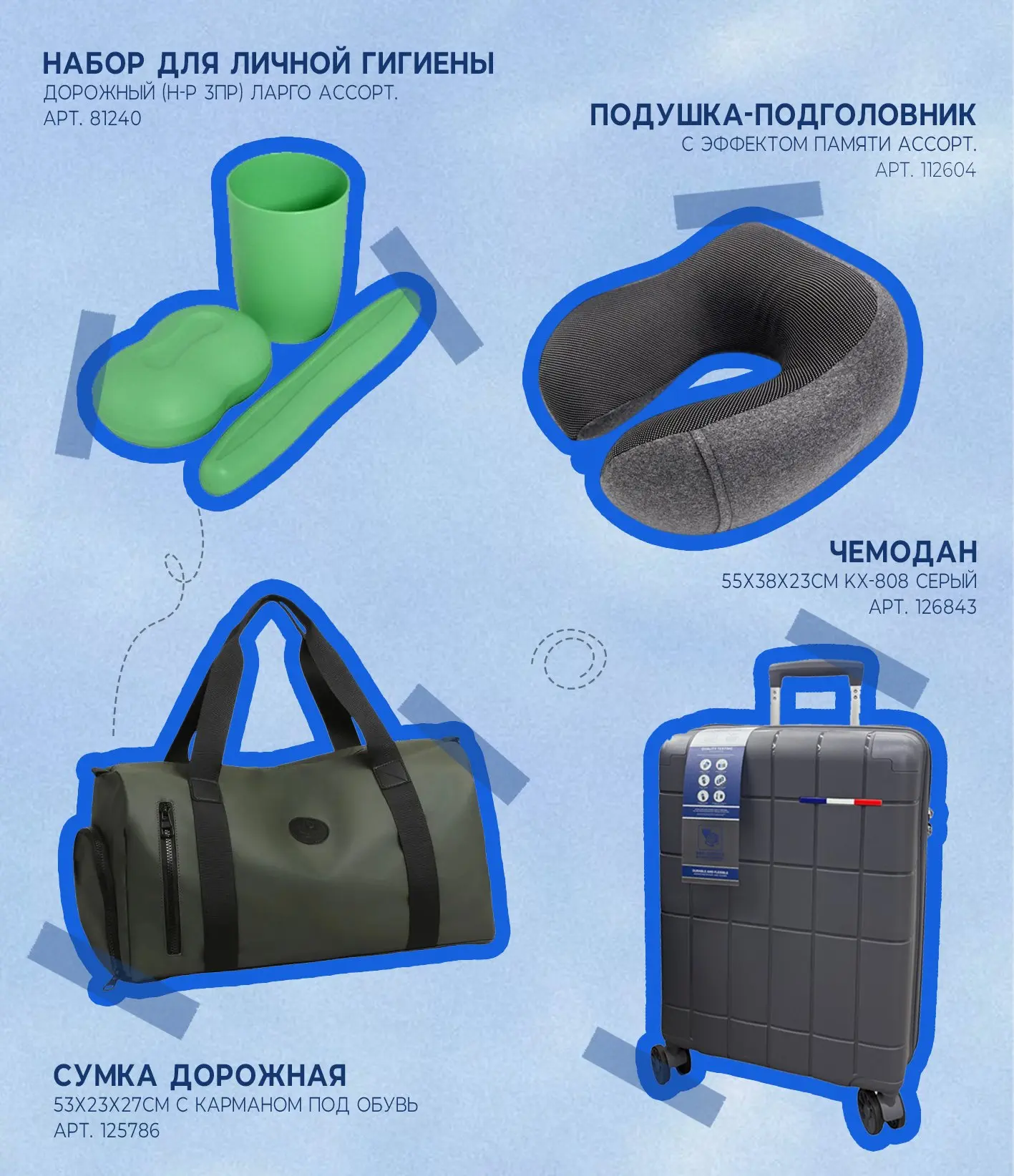 🏝️Пора собираться в отпуск🌊