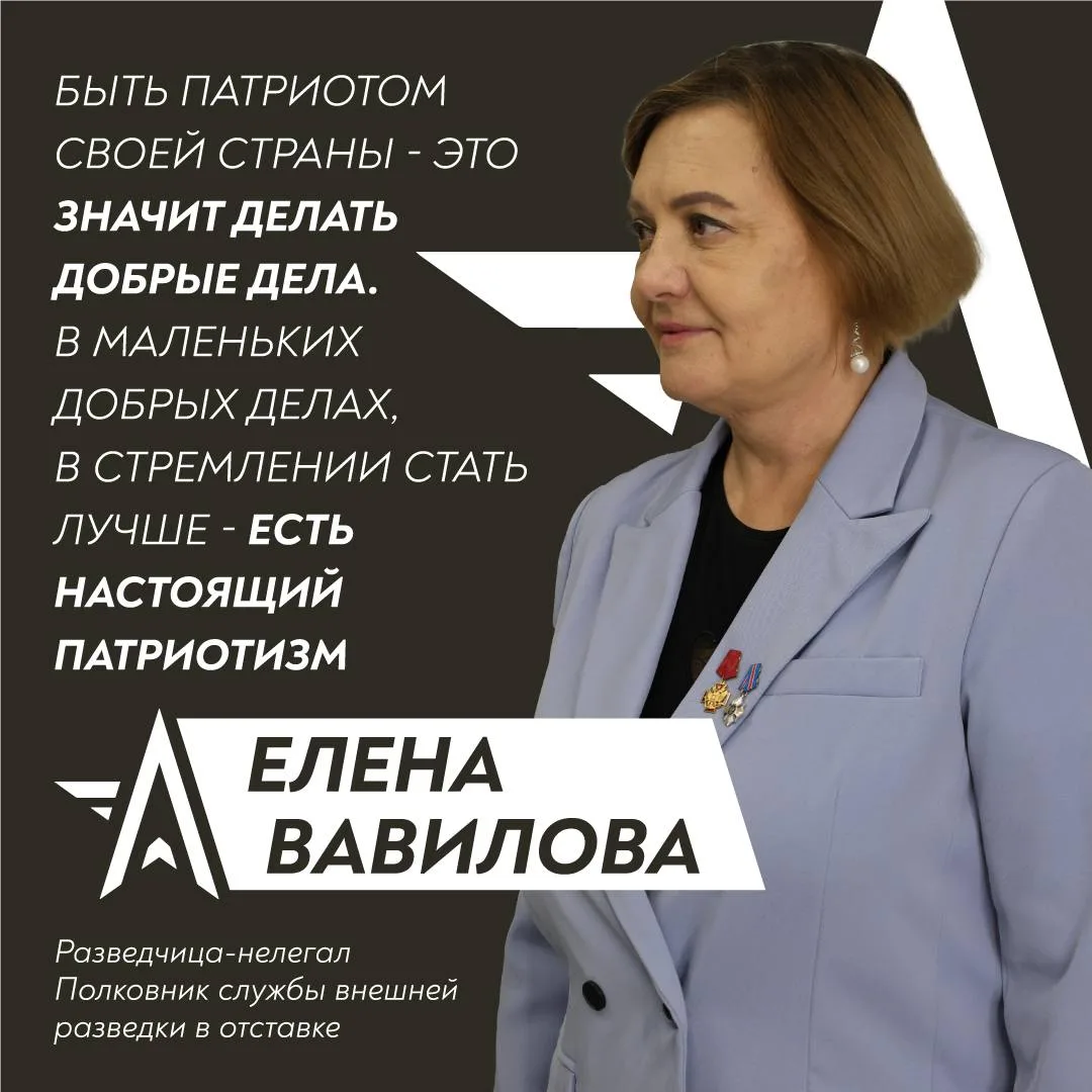 #цитата_героя