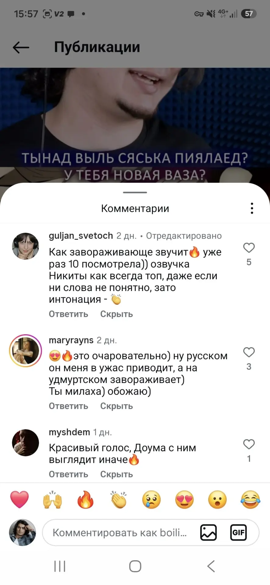 Медиа публикации