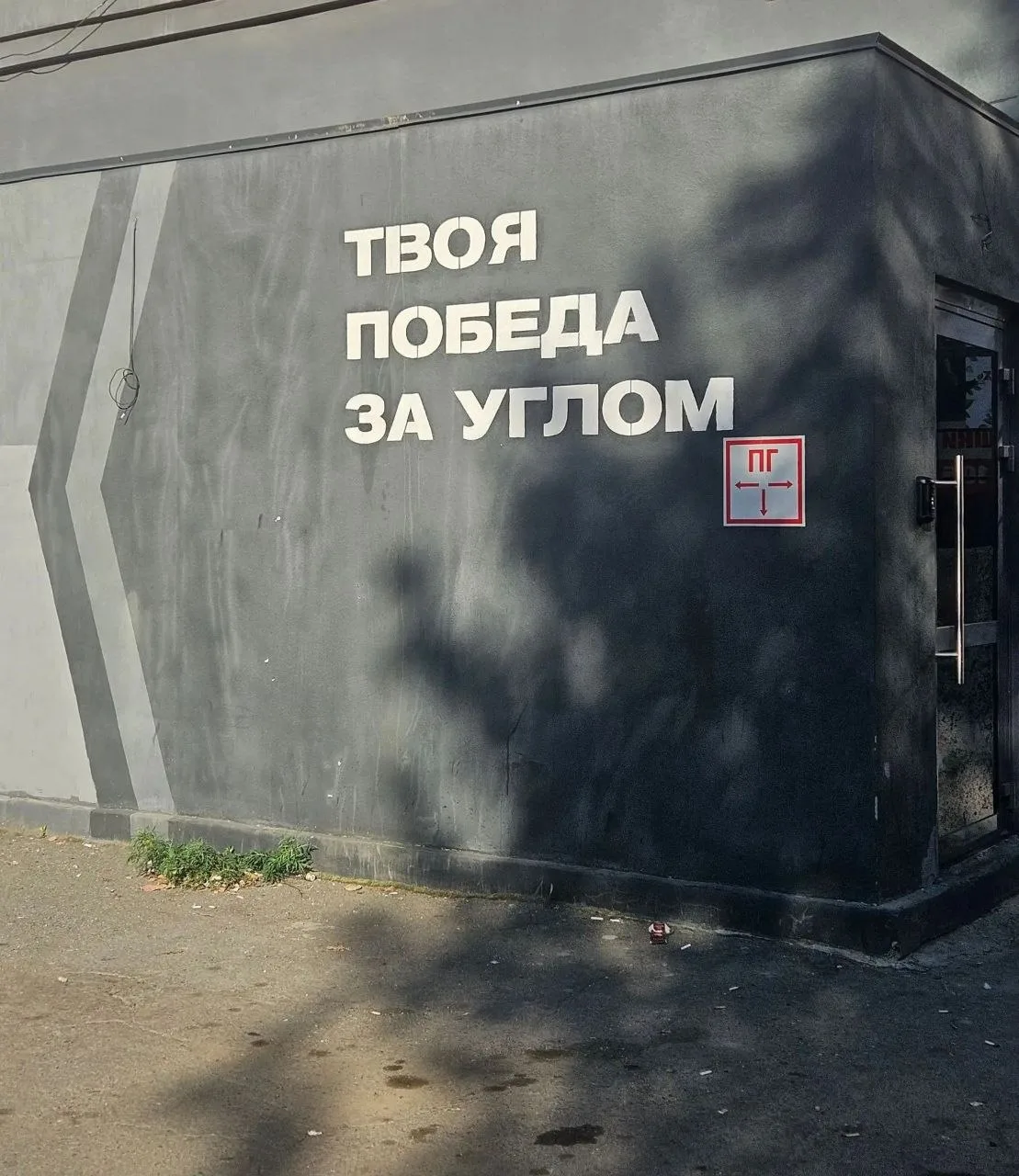 На связи админ и рубрика «Угадай, где это» 🤑