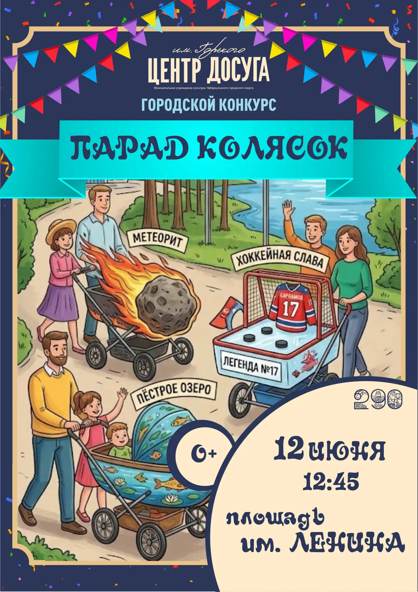 Дорогие друзья!