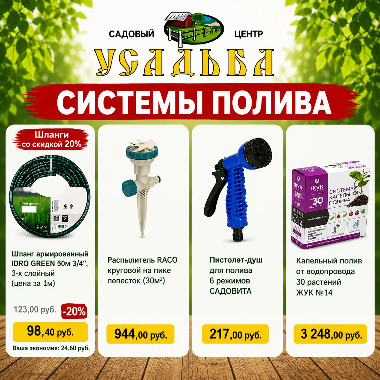☀️В такую погоду растениям нужна вода каждый день
