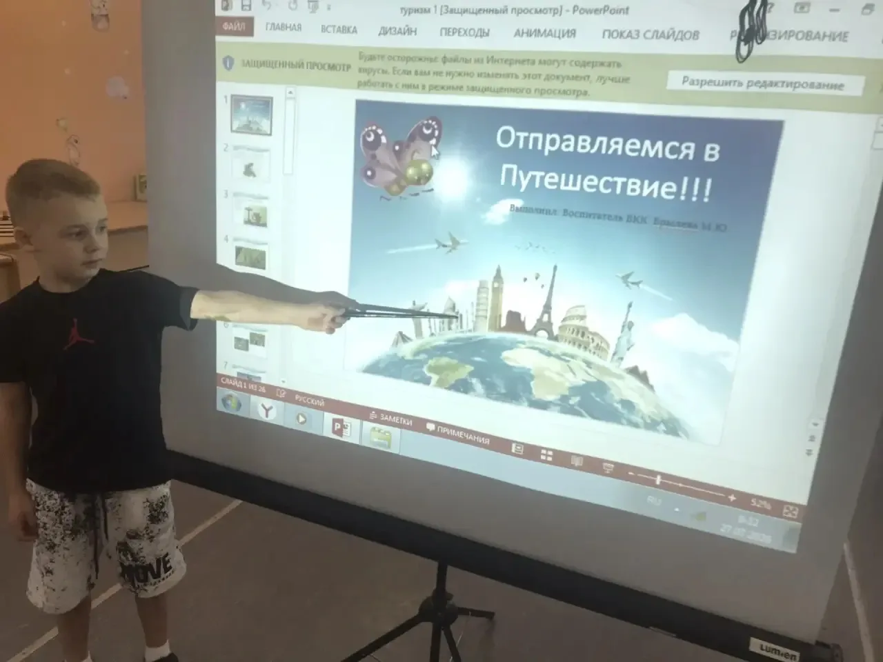 День путешественника в детском саду МОУ «СОШ №2» (корпус 1-22, г.о. Истра) прошёл ярко и познаватель