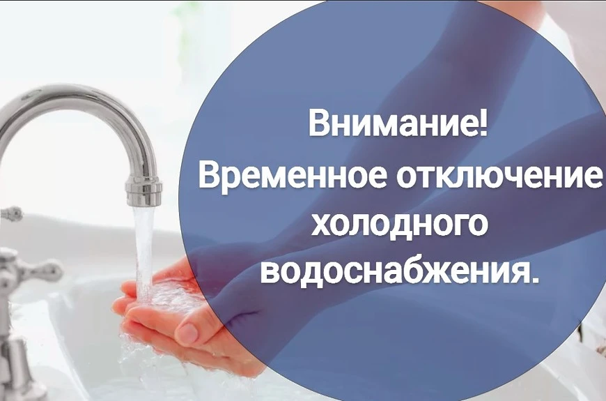 💧 Вниманию инзенцев! 💧