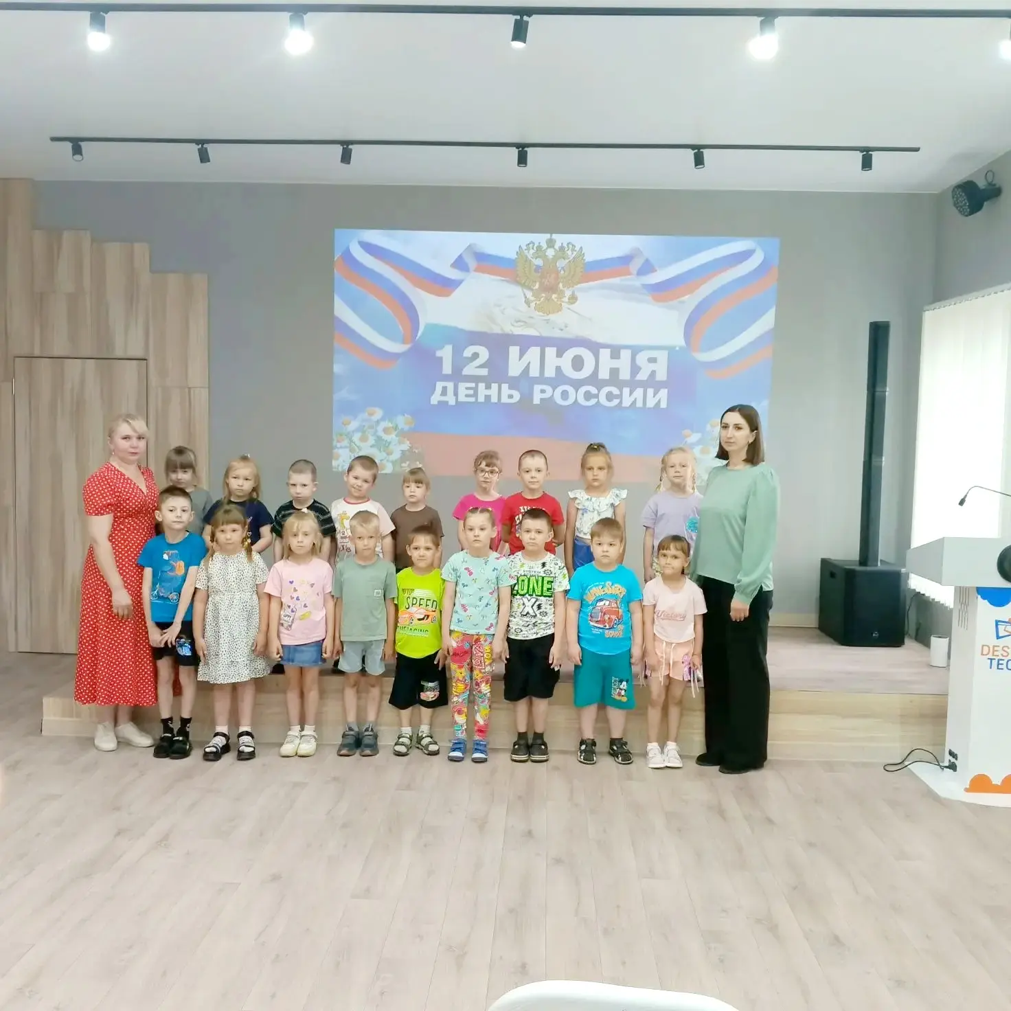 12 июня - День России. В нашем детском саду прошли предпраздничные мероприятия. Дети подготовительно