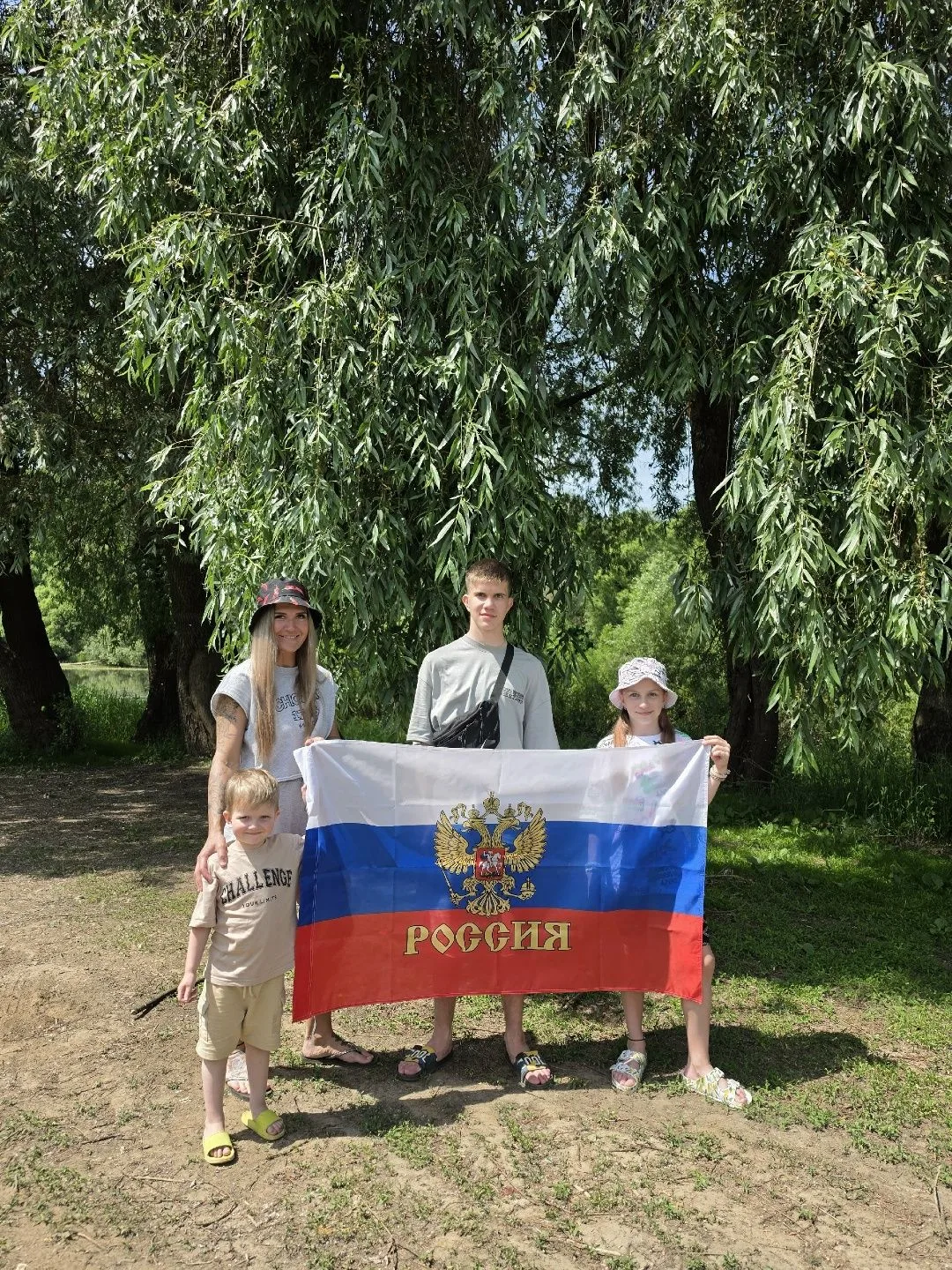 🇷🇺«Флаги России» – мы с семьёй!
