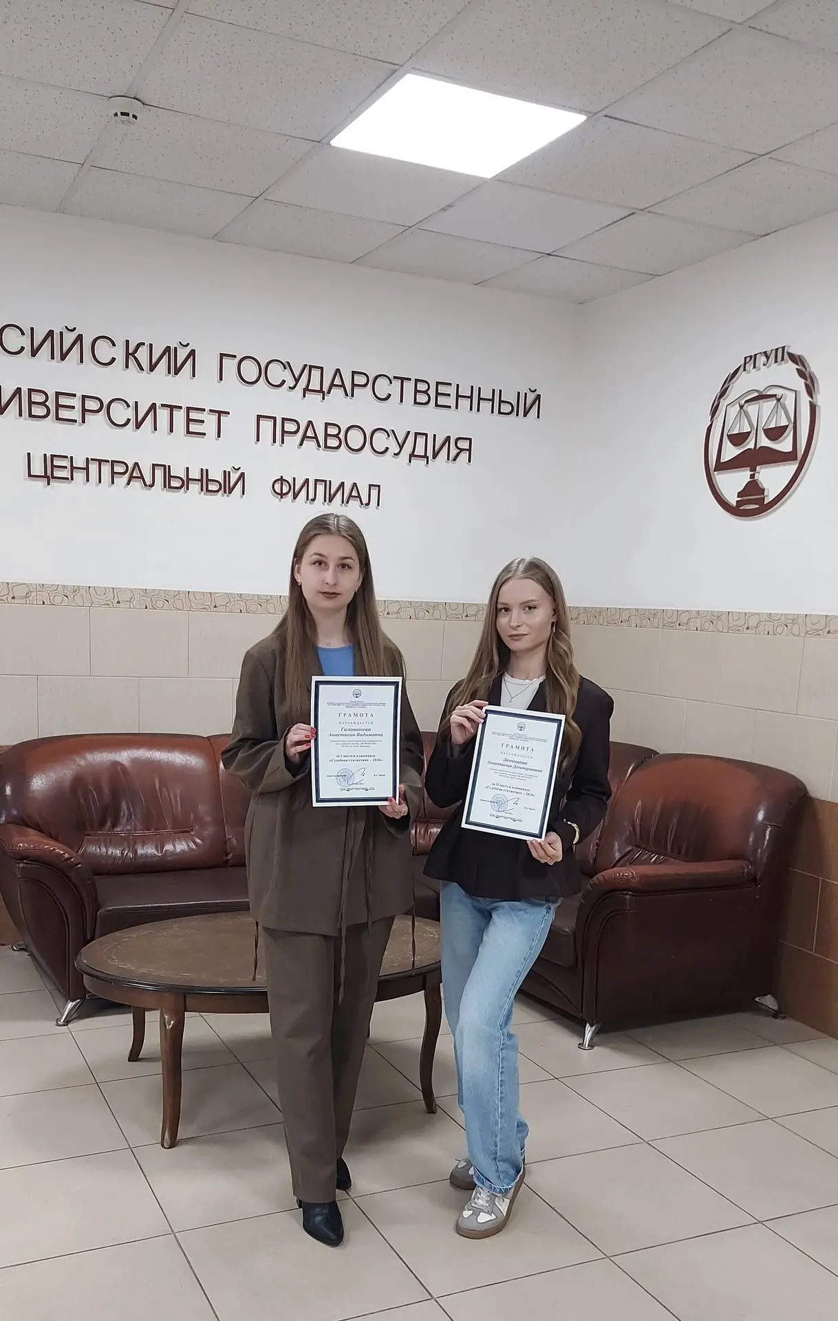🏆 Подведены итоги олимпиады «Судебная статистика – 2026», организованная доцентом кафедры правовой 