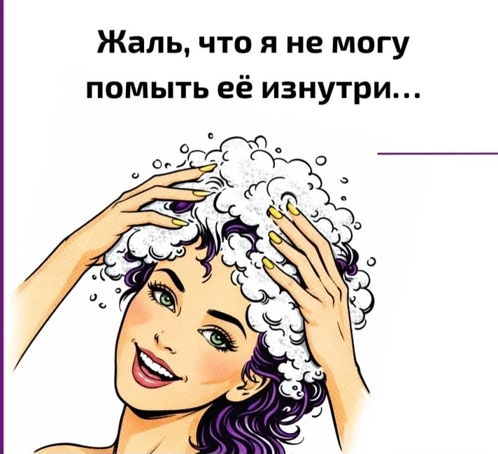 Комментарии излишни)

💅 Мастера красоты | Киров
