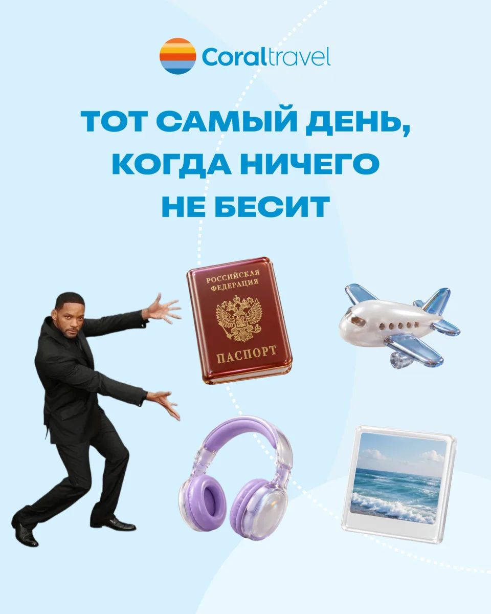 Это какой? Выбирайте свой 🫶

Улететь в ближайшие дни 👈