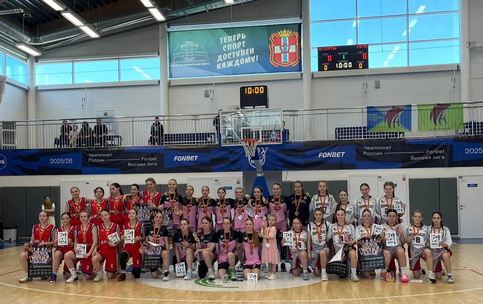 🏀В Омске завершился ФИНАЛ «С» «МЕЖРЕГИОНАЛЬНОЙ ВОСТОЧНОЙ БАСКЕТБОЛЬНОЙ ДЕТСКОЙ ЛИГИ» среди девушек 2