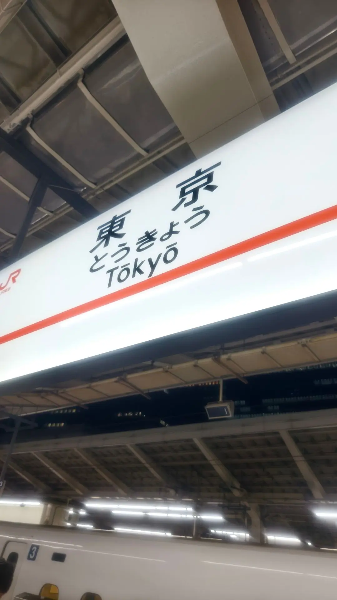 🇯🇵 Токио — шәһәр генә түгел, ул аерым бер дөнья.