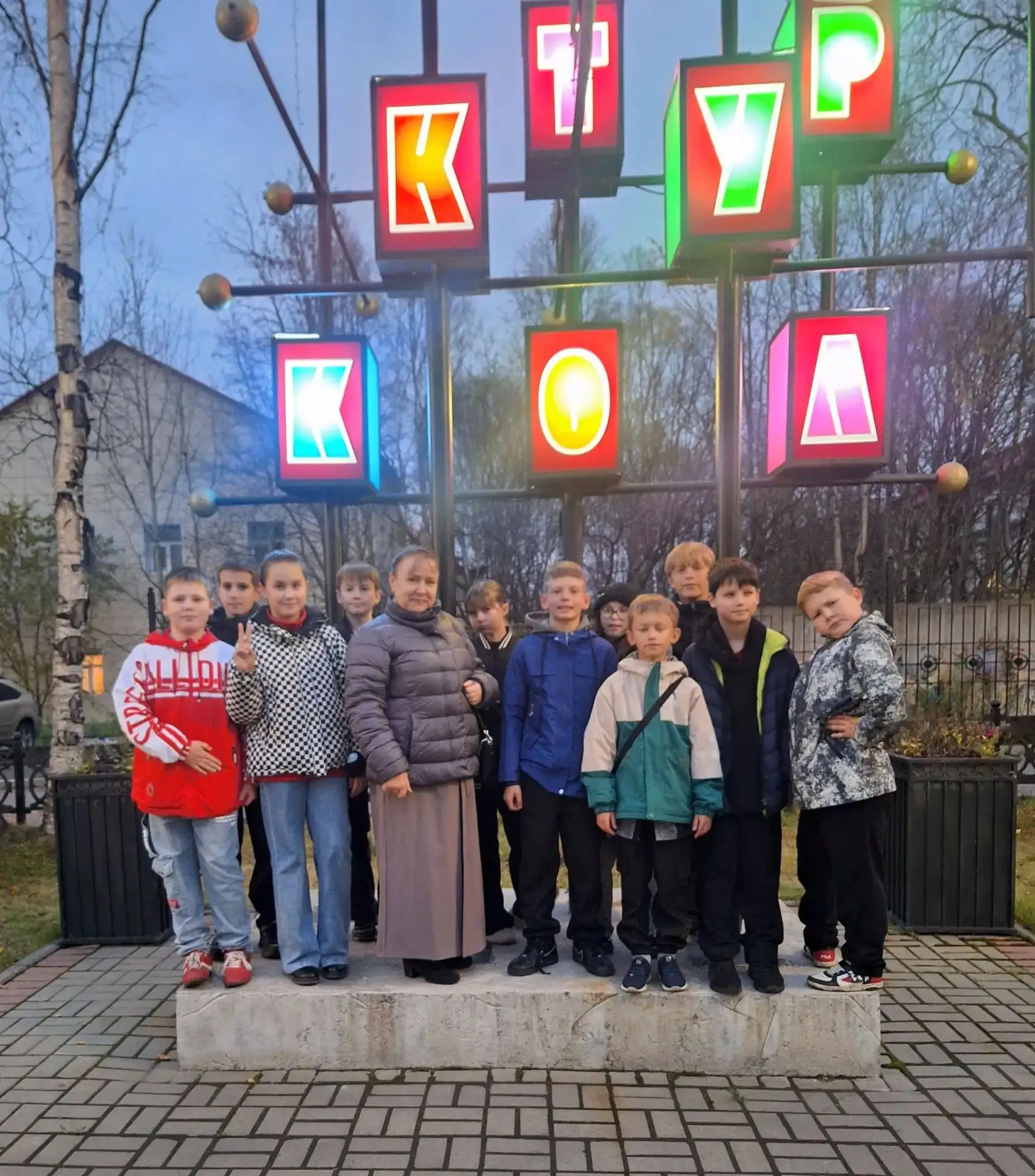 🎉Ученики 5 «Б» класса вместе с классным руководителем Еленой Олеговной Киселёвой побыв...
