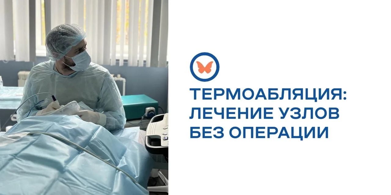 После того как обнаружен узел, один из частых вопросов от пациентов:
